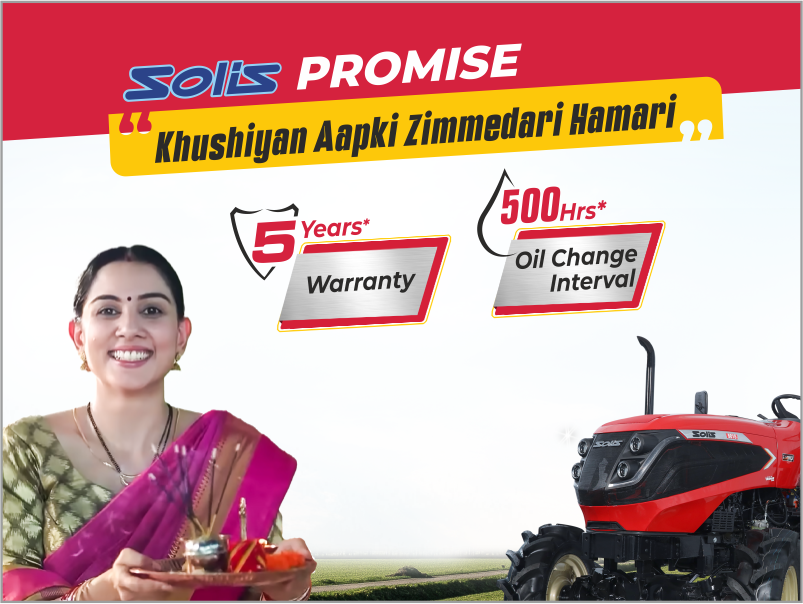 Solis Promise